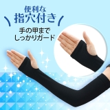２枚セット 選べる２タイプ 指穴あり | Aleh Te’enah | 詳細画像6 