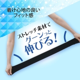 ２枚セット 選べる２タイプ 指穴あり | Aleh Te’enah | 詳細画像10 