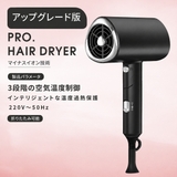 ブラック | 大風量 マイナスイオンドライヤー 速乾ヘアドライヤー | Aleh Te’enah