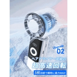 ハンディファン 冷却プレート付き 携帯扇風機 | Aleh Te’enah | 詳細画像12 