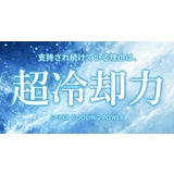 ハンディファン 冷却プレート付き 携帯扇風機 | Aleh Te’enah | 詳細画像4 