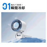 ハンディファン 冷却プレート付き 携帯扇風機 | Aleh Te’enah | 詳細画像6 