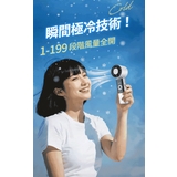 ハンディファン 冷却プレート付き 携帯扇風機 | Aleh Te’enah | 詳細画像3 