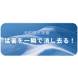 ハンディファン 冷却プレート付き 携帯扇風機 | Aleh Te’enah | 詳細画像9 