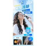 ハンディファン 冷却プレート付き 携帯扇風機 | Aleh Te’enah | 詳細画像10 