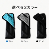 高吸水 傘ケース 携帯用 マイクロファイバー素材 3カラー | Aleh Te’enah | 詳細画像13 