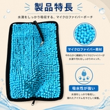高吸水 傘ケース 携帯用 マイクロファイバー素材 3カラー | Aleh Te’enah | 詳細画像9 