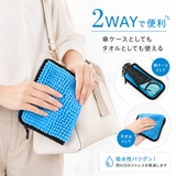 高吸水 傘ケース 携帯用 マイクロファイバー素材 3カラー | Aleh Te’enah | 詳細画像6 