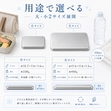 ステンレス製保冷剤 Sサイズ 長時間 | Aleh Te’enah | 詳細画像10