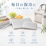 ステンレス製保冷剤 Sサイズ 長時間 | Aleh Te’enah | 詳細画像11