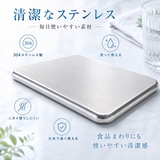 ステンレス製保冷剤 Sサイズ 長時間 | Aleh Te’enah | 詳細画像3