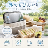 ステンレス製保冷剤 Sサイズ 長時間 | Aleh Te’enah | 詳細画像7
