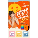 折りたたみ椅子 携帯式チェア 8色 | Aleh Te’enah | 詳細画像9 