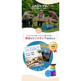 折りたたみ椅子 携帯式チェア 8色 | Aleh Te’enah | 詳細画像4 