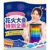 折りたたみ椅子 携帯式チェア 8色 | Aleh Te’enah | 詳細画像8 