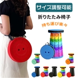 折りたたみ椅子 携帯式チェア 8色 | Aleh Te’enah | 詳細画像1 