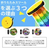 折りたたみ椅子 携帯式チェア 8色 | Aleh Te’enah | 詳細画像2 