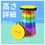 折りたたみ椅子 携帯式チェア 8色 | Aleh Te’enah | 詳細画像7 