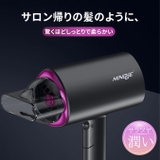 大風量 マイナスイオンドライヤー 速乾ヘアドライヤー | Aleh Te’enah | 詳細画像2 