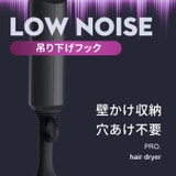 大風量 マイナスイオンドライヤー 速乾ヘアドライヤー | Aleh Te’enah | 詳細画像13 