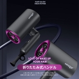 大風量 マイナスイオンドライヤー 速乾ヘアドライヤー | Aleh Te’enah | 詳細画像15 