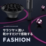 大風量 マイナスイオンドライヤー 速乾ヘアドライヤー | Aleh Te’enah | 詳細画像3 