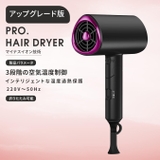 ブラック | 大風量 マイナスイオンドライヤー 速乾ヘアドライヤー | Aleh Te’enah