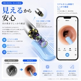カメラ付き耳かき イヤースコープ 耳掃除 | Aleh Te’enah | 詳細画像2
