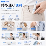 カメラ付き耳かき イヤースコープ 耳掃除 | Aleh Te’enah | 詳細画像9