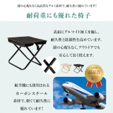 折りたたみ椅子 アウトドア チェア | Aleh Te’enah | 詳細画像3 