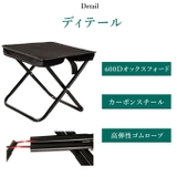 折りたたみ椅子 アウトドア チェア | Aleh Te’enah | 詳細画像8 