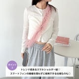 チュールフリルスマホショルダー | Outfitter lab | 詳細画像3