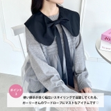 リボン付け襟 | Outfitter lab | 詳細画像4 