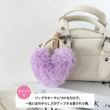 ハートファーキーチャーム ハートキーホルダー | Outfitter lab | 詳細画像3 