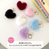 ハートファーキーチャーム ハートキーホルダー | Outfitter lab | 詳細画像4 