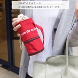 ボトルケース 2WAYタイプ colors | At First | 詳細画像2