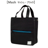 マッシュ・ブラック | ランチバッグ 保冷バッグ お弁当 | At First