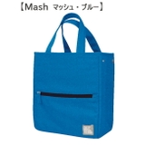 マッシュ・ブルー | ランチバッグ 保冷バッグ お弁当 | At First