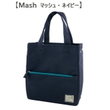 マッシュ・ネイビー | ランチバッグ 保冷バッグ お弁当 | At First