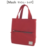 マッシュ・レッド | ランチバッグ 保冷バッグ お弁当 | At First