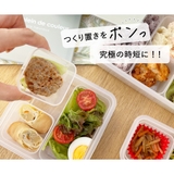 【Lサイズ】冷凍食品がぴったり入る ランチボックス Lサイズ | At First | 詳細画像3