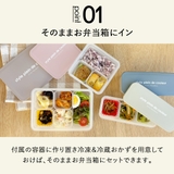 【Lサイズ】冷凍食品がぴったり入る ランチボックス Lサイズ | At First | 詳細画像4