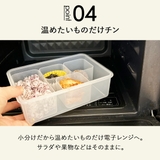 【Lサイズ】冷凍食品がぴったり入る ランチボックス Lサイズ | At First | 詳細画像7