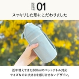 ペットボトルホルダー ペットボトルカバー ボトルケース | At First | 詳細画像3