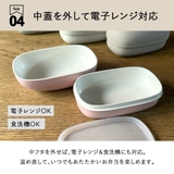 おにぎりケース おにぎり弁当 お弁当箱 | At First | 詳細画像7