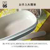 おにぎりケース おにぎり弁当 お弁当箱 | At First | 詳細画像8
