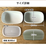 おにぎりケース おにぎり弁当 お弁当箱 | At First | 詳細画像11