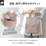 ランチバッグ 保冷バッグ 保冷トート | At First | 詳細画像8 