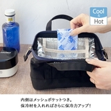 保冷ランチバッグ おしゃれ ランチバッグ | At First | 詳細画像6 