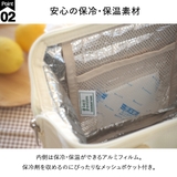 ランチワイヤーバッグ 保冷バッグ 保冷ランチバッグ | At First | 詳細画像3